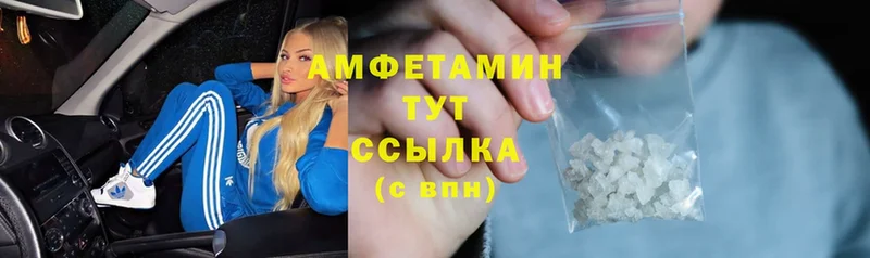 Amphetamine 98%  где продают наркотики  Вуктыл 